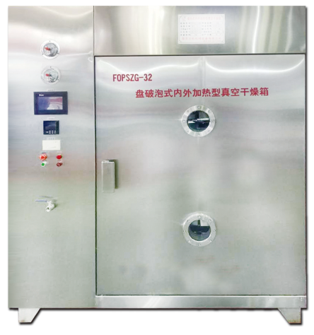 FOPSZG系列破泡式内外加热型真空干燥箱